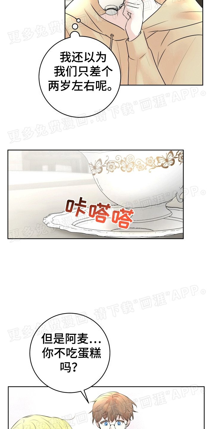 第7章：熟络