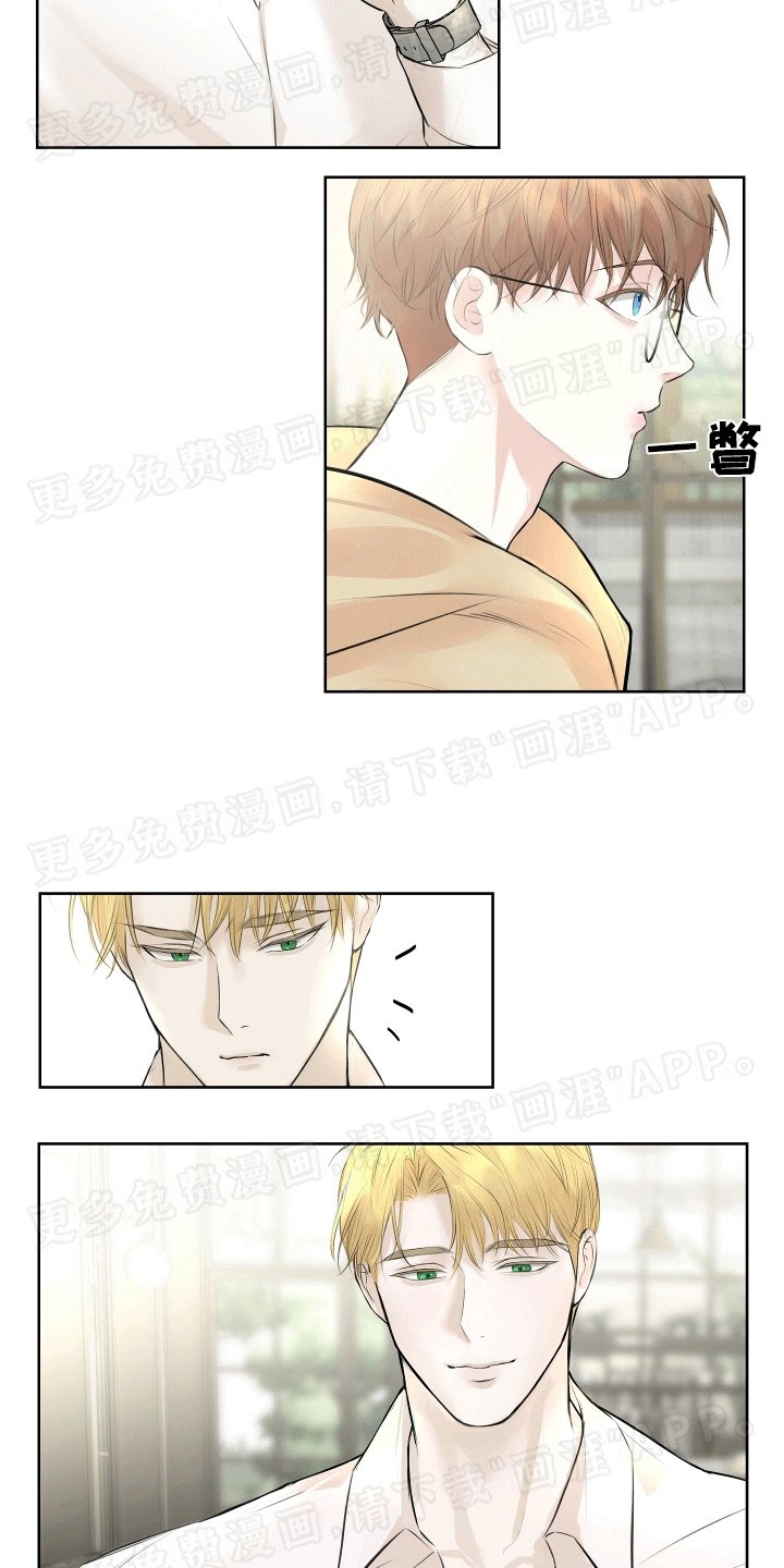 第7章：熟络