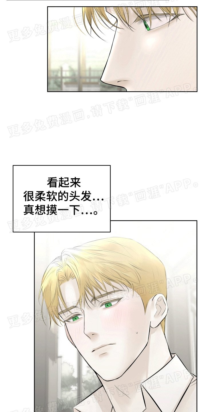 第7章：熟络