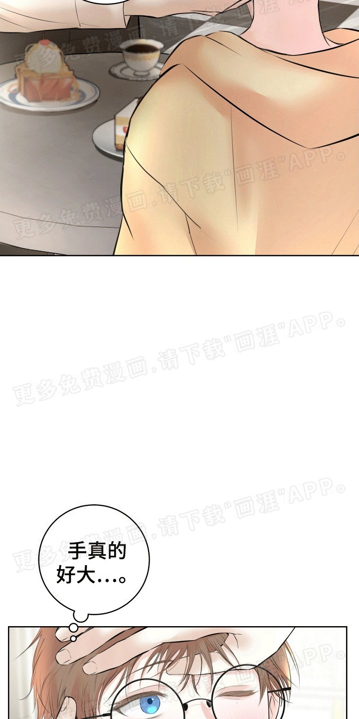 第7章：熟络