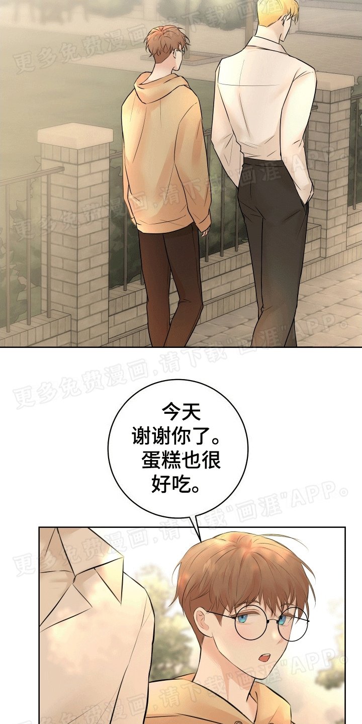 第7章：熟络