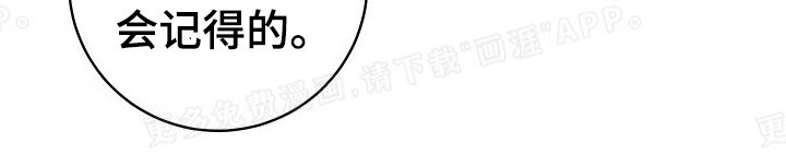 第7章：熟络