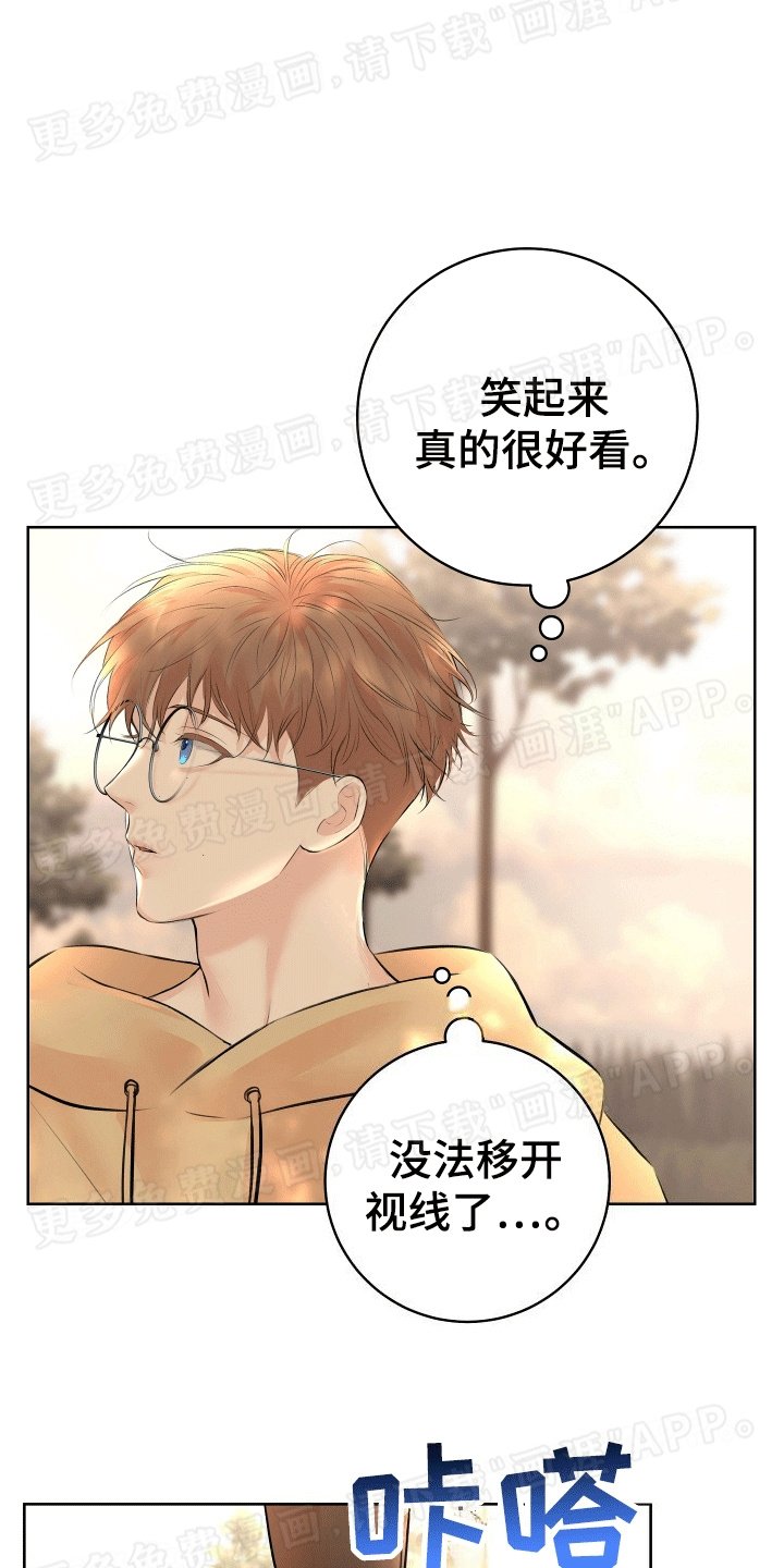 第8章：想念
