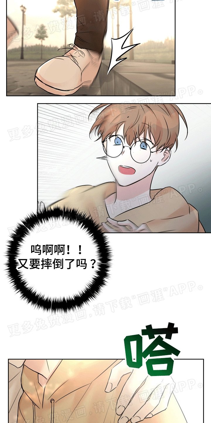 第8章：想念