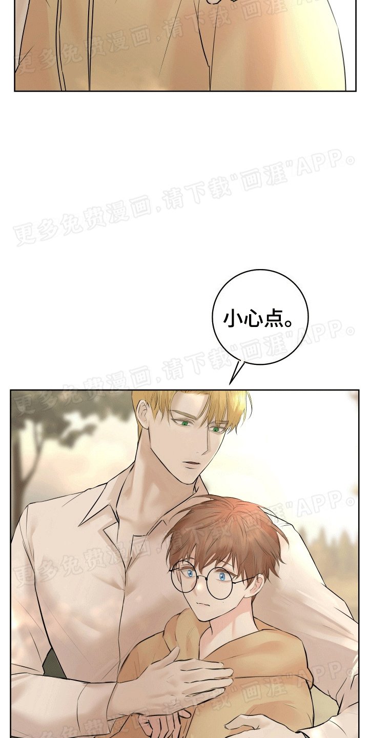 第8章：想念