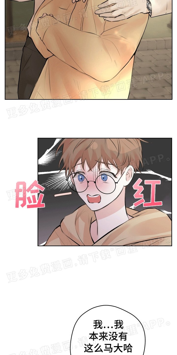 第8章：想念
