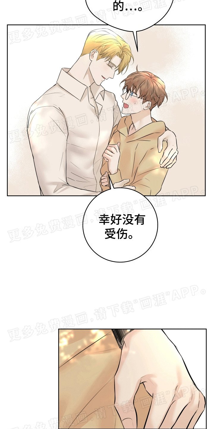第8章：想念