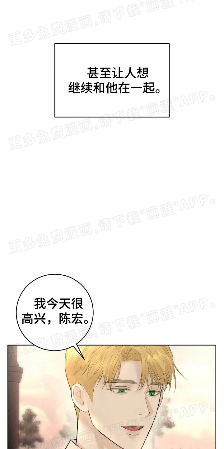 第8章：想念