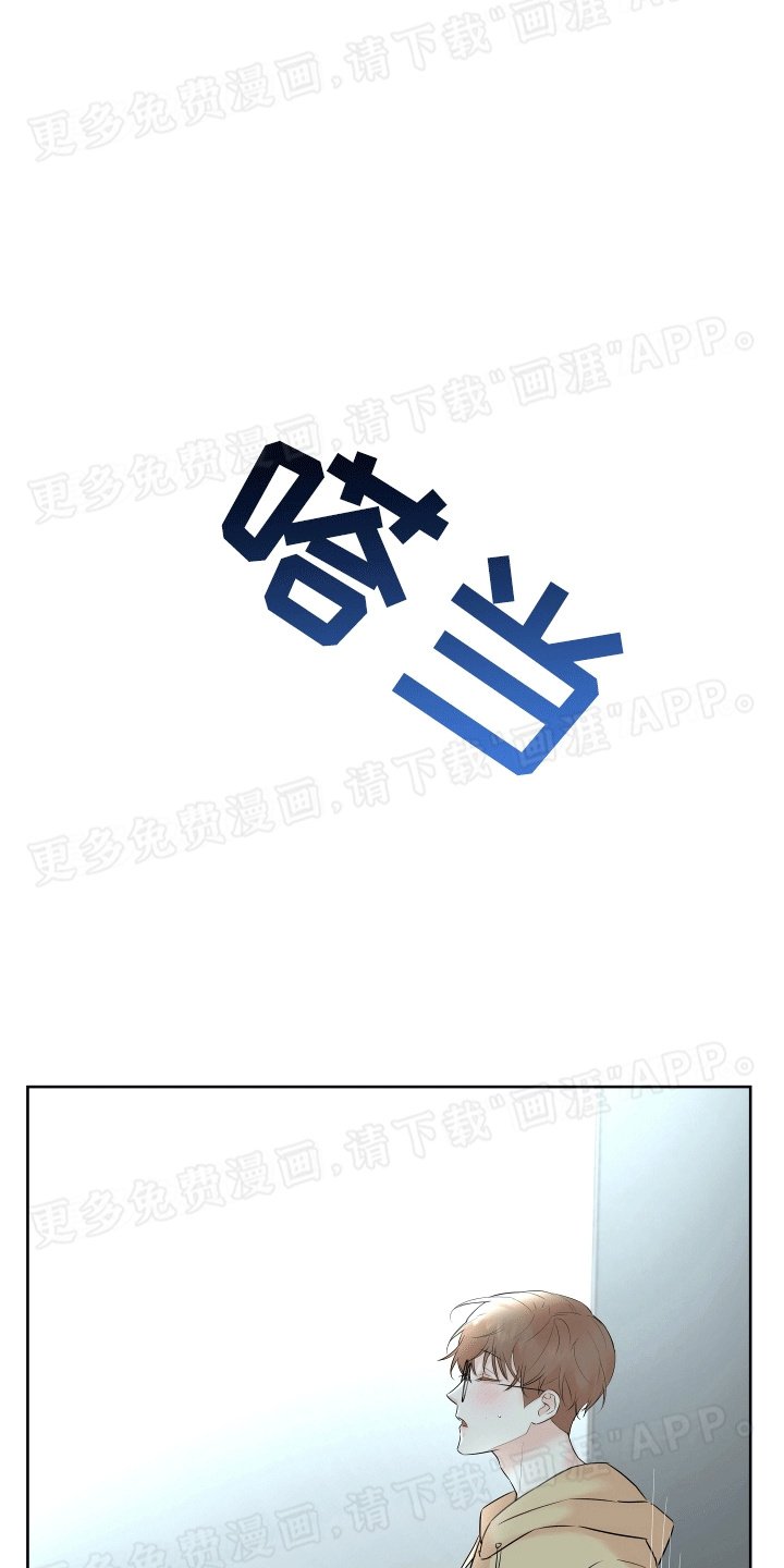 第8章：想念
