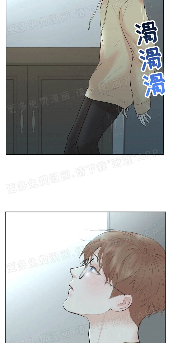 第8章：想念