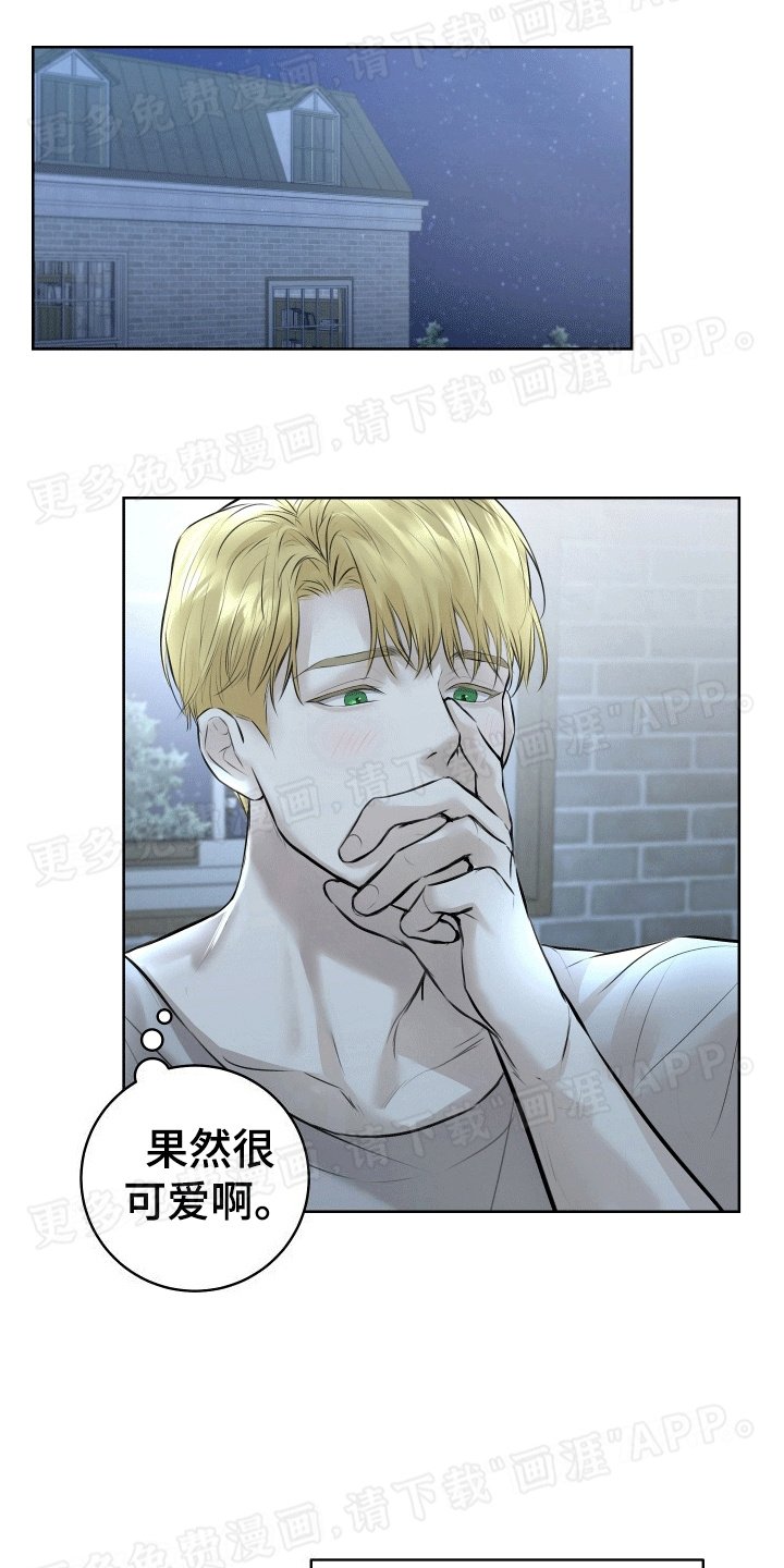 第8章：想念