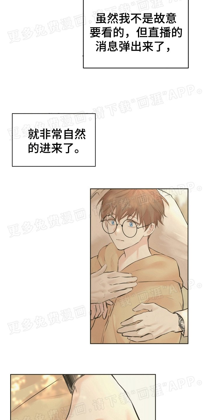 第8章：想念