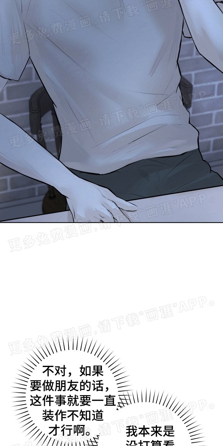 第8章：想念
