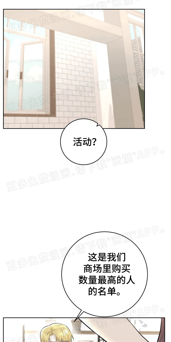 第9章：新的礼物