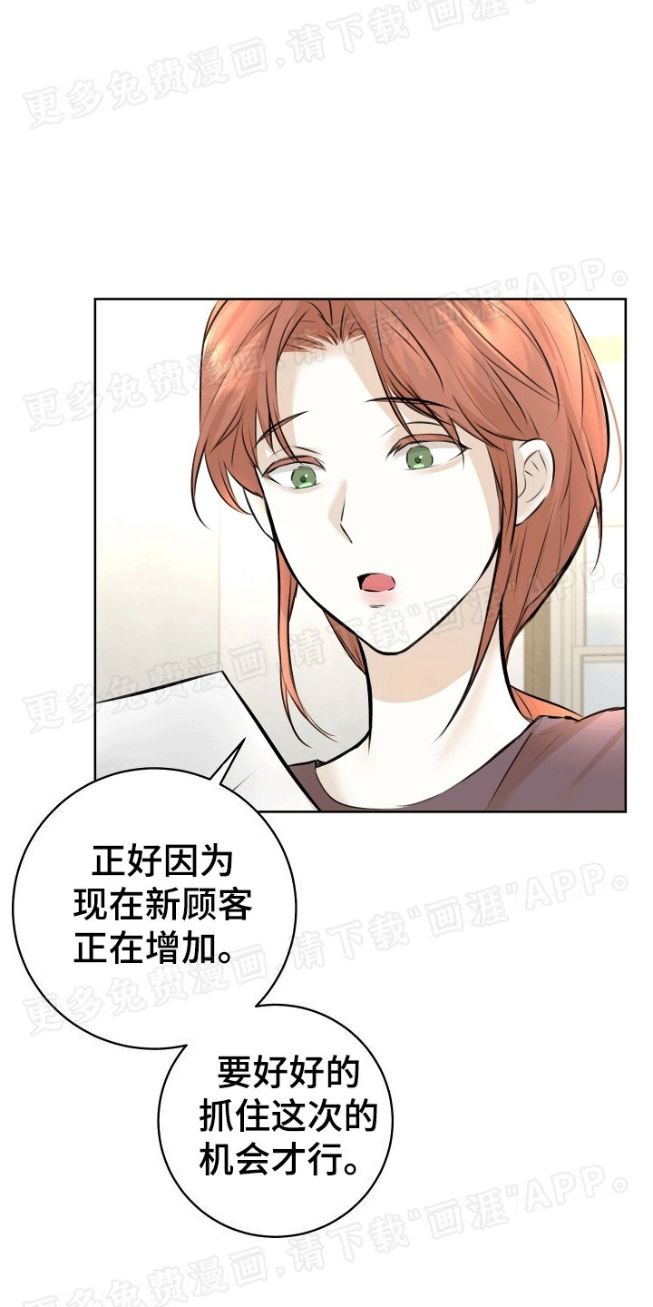第9章：新的礼物