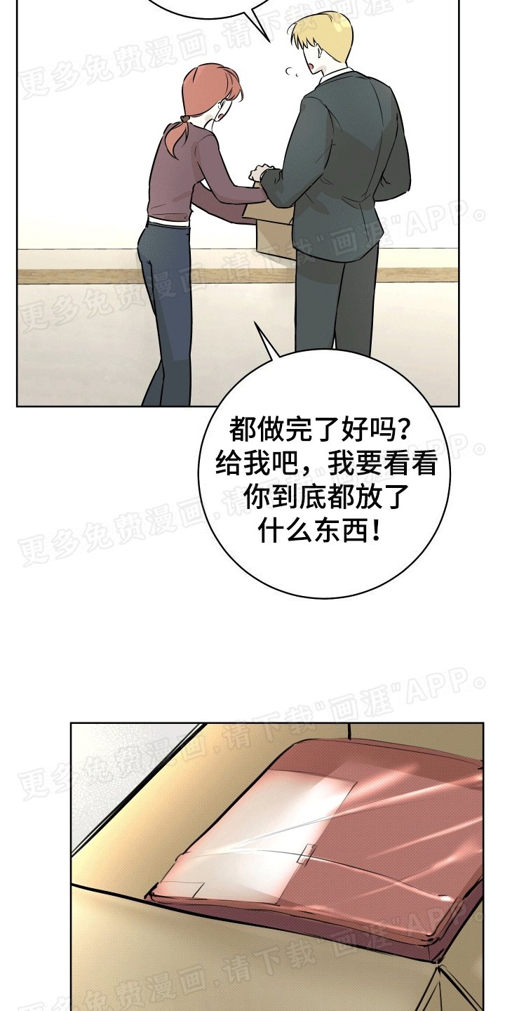 第9章：新的礼物