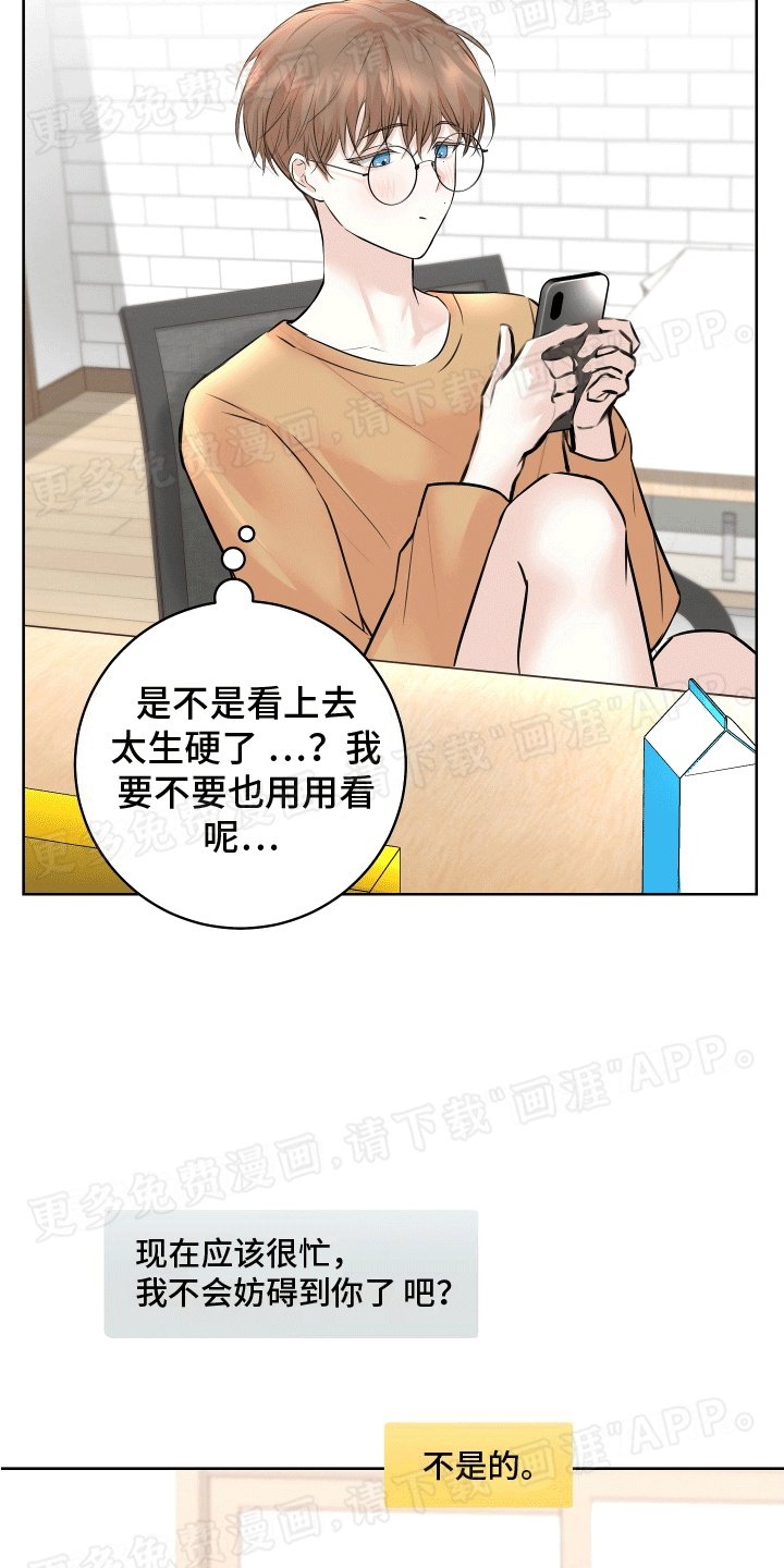 第9章：新的礼物