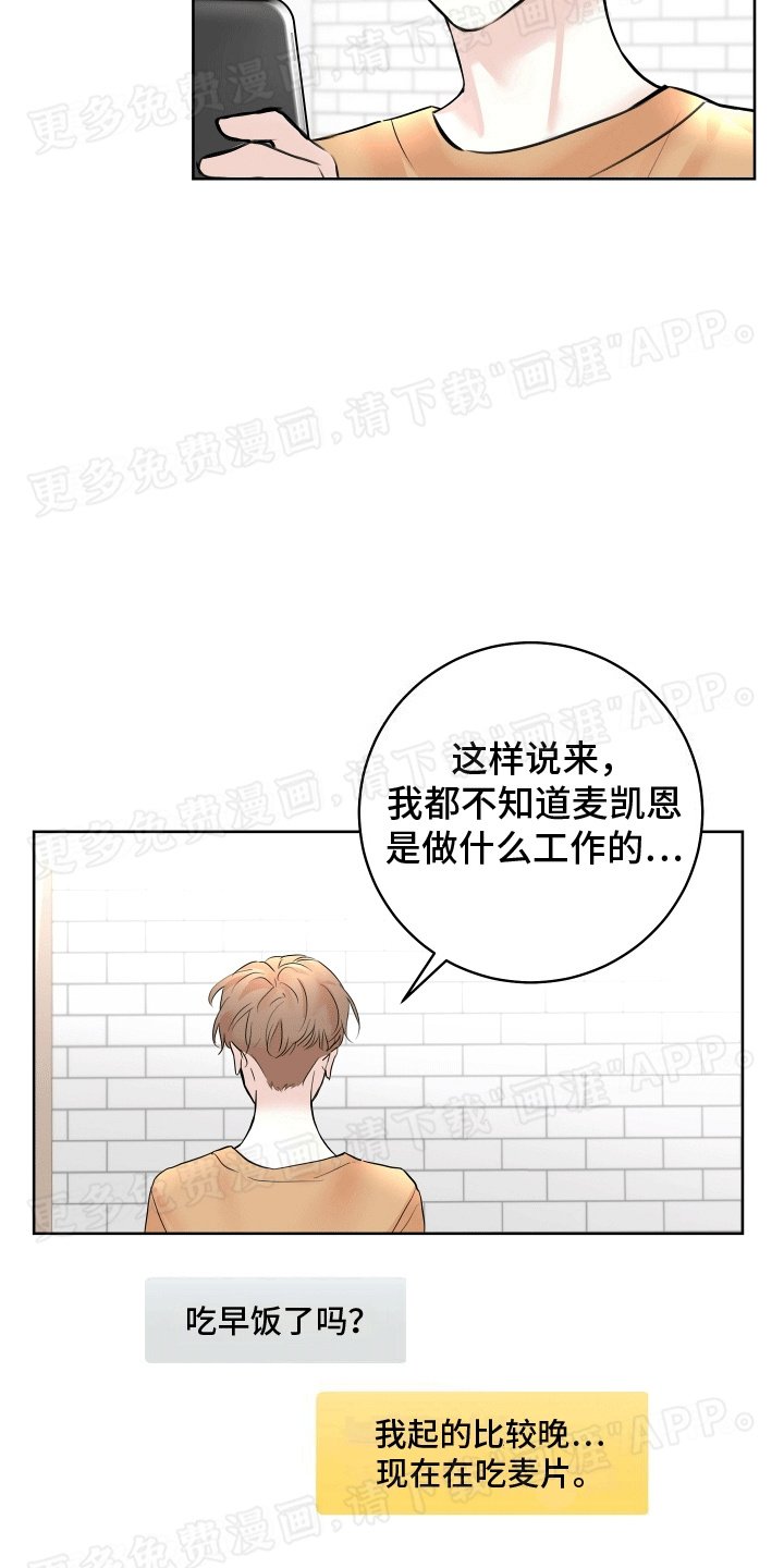 第9章：新的礼物