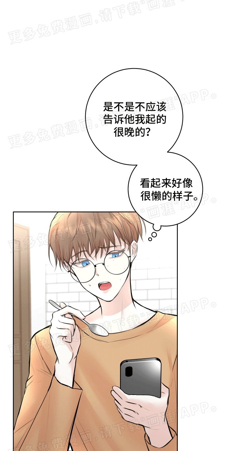 第9章：新的礼物