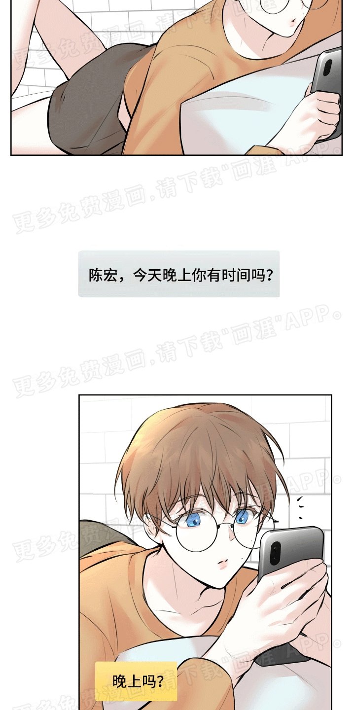 第9章：新的礼物
