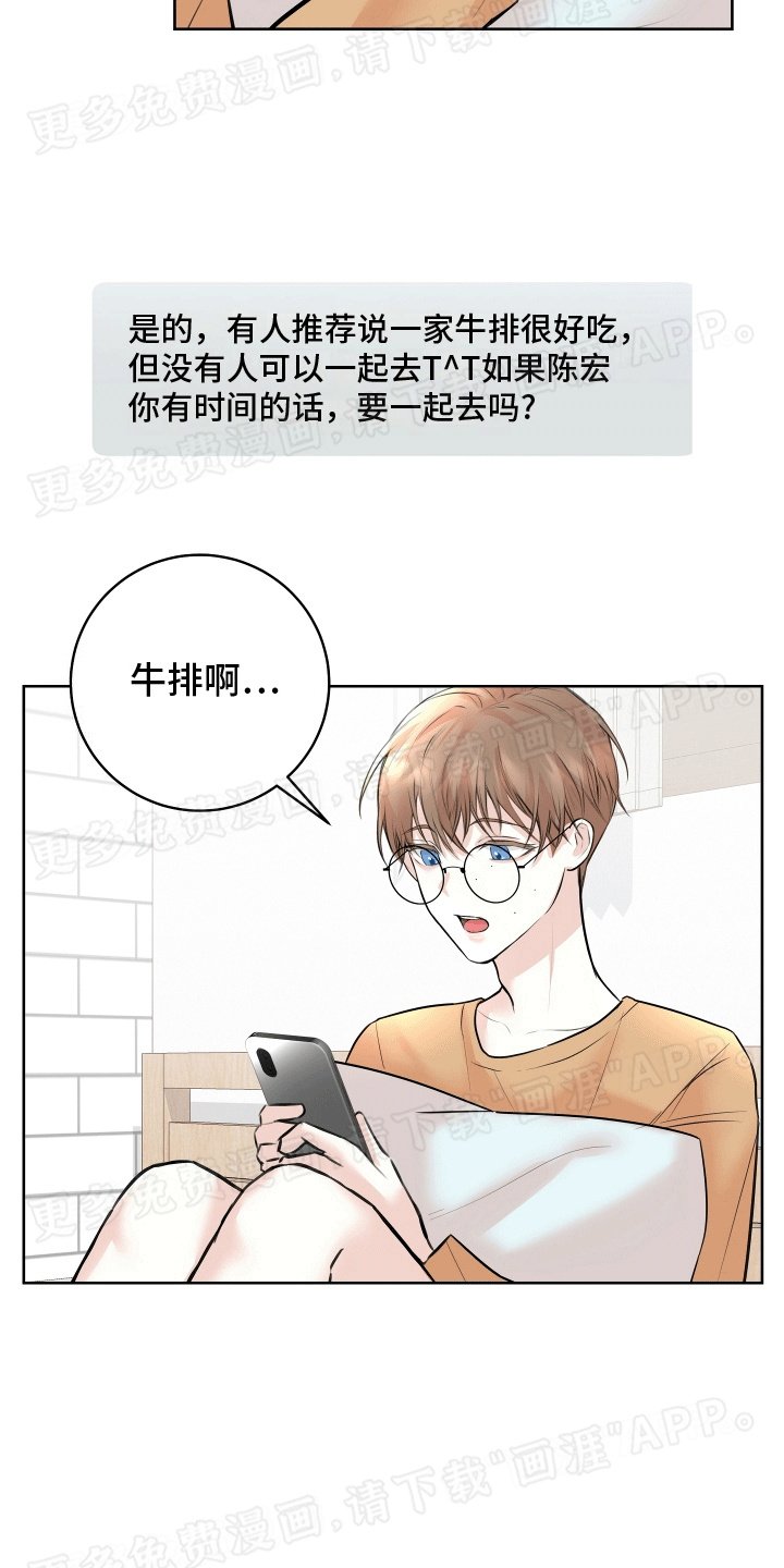 第9章：新的礼物