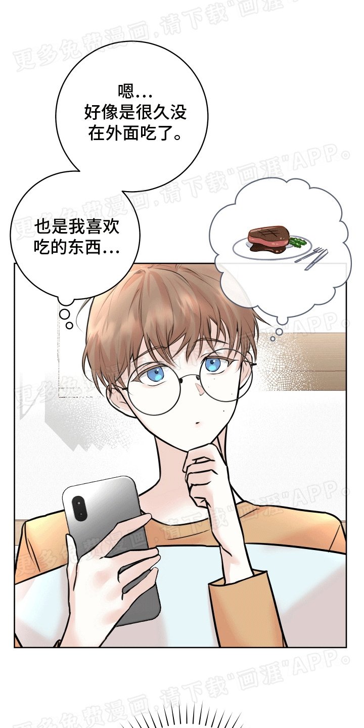 第9章：新的礼物