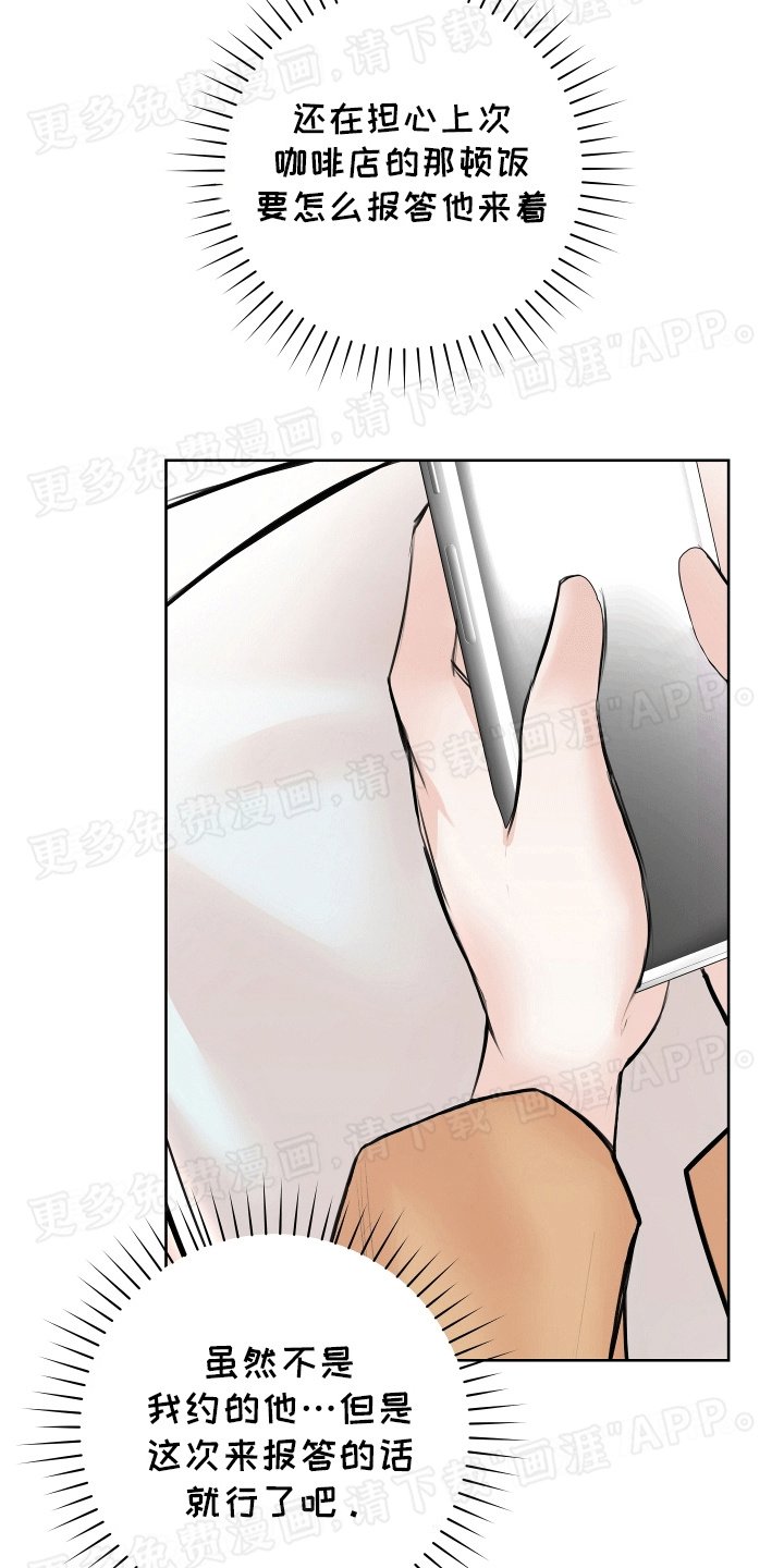 第9章：新的礼物