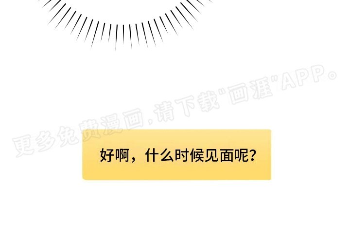 第9章：新的礼物