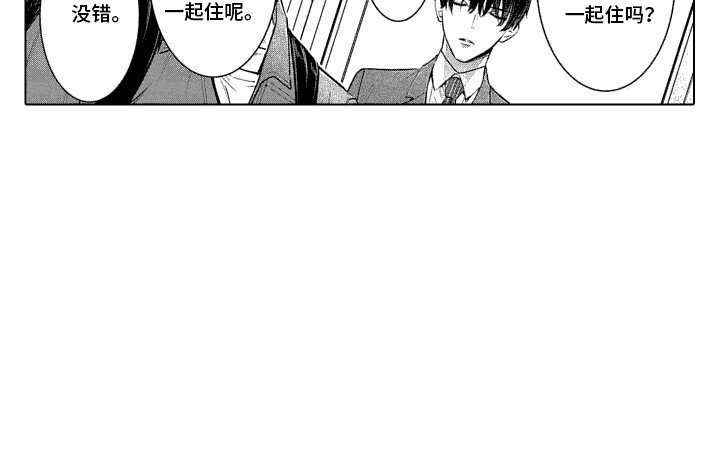 第1章：代理管理人