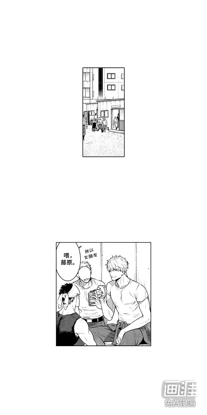 第10章：我会等你
