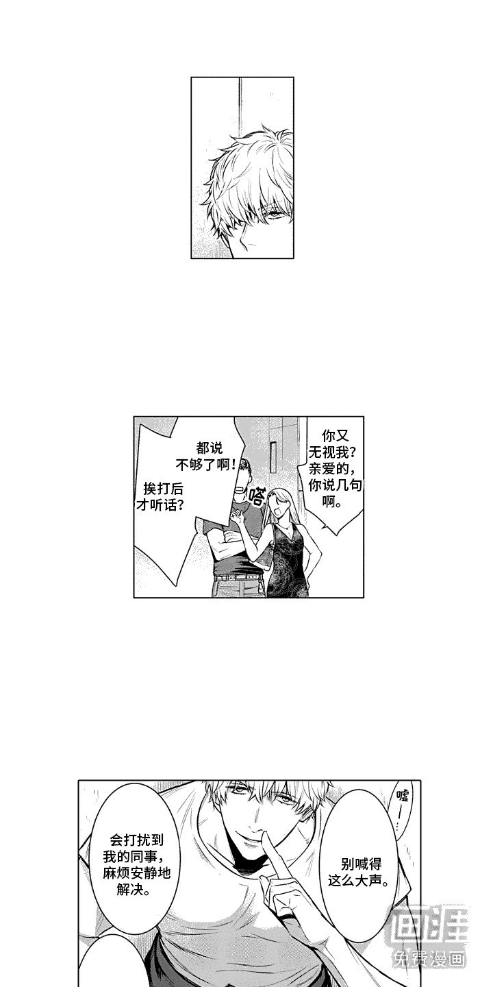 第10章：我会等你