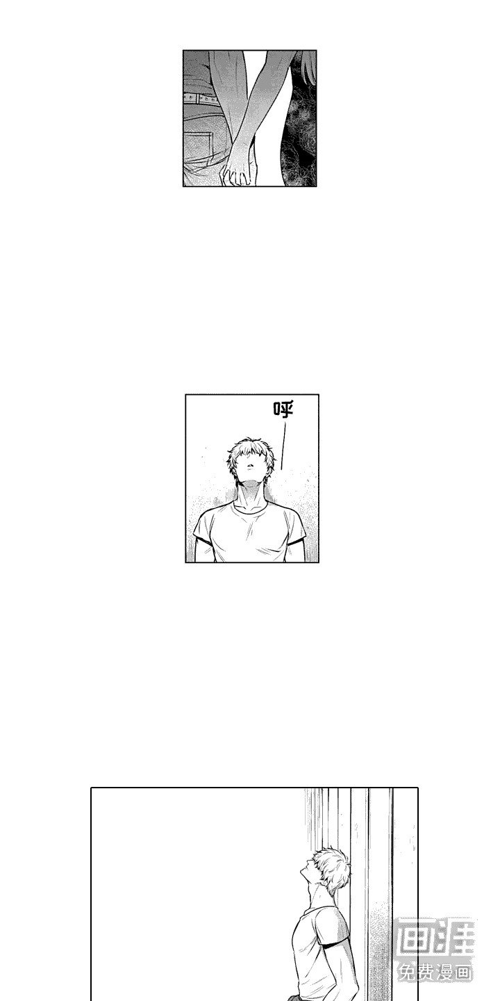 第10章：我会等你