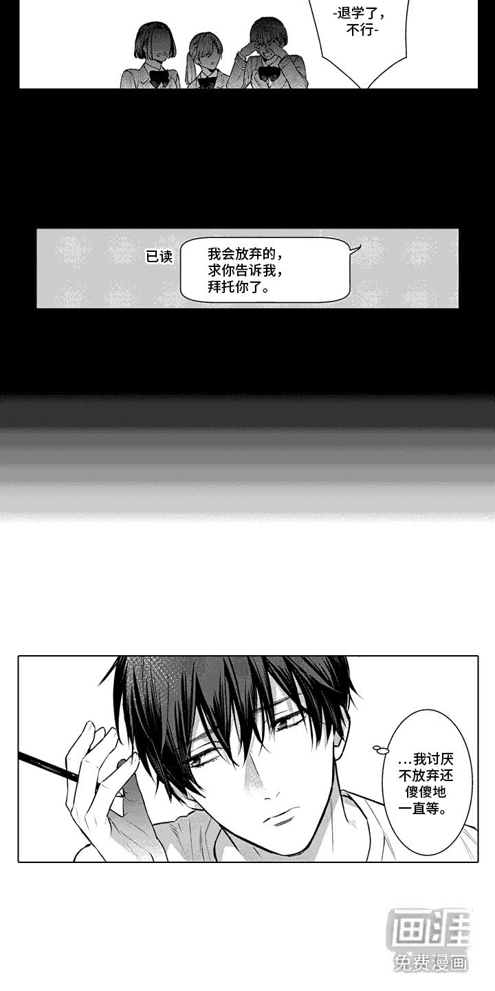 第11章：不在家