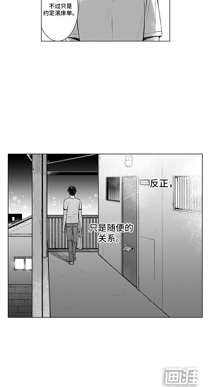 第11章：不在家