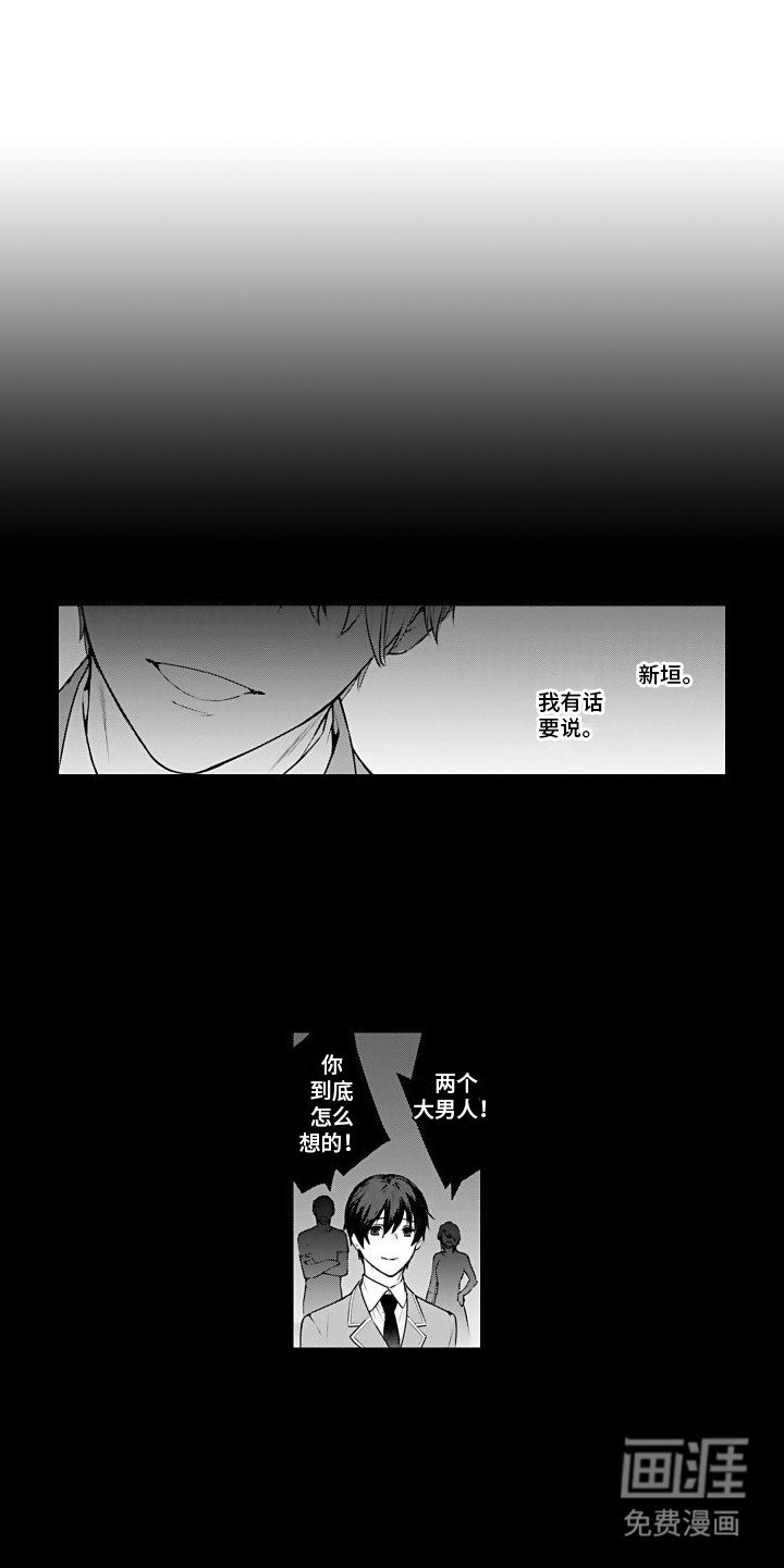 第12章：过意不去