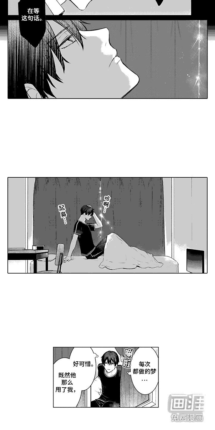 第12章：过意不去
