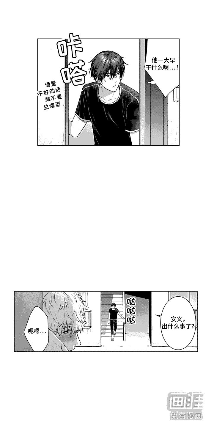 第12章：过意不去