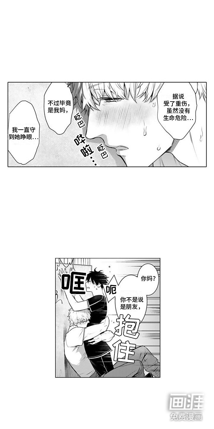 第12章：过意不去
