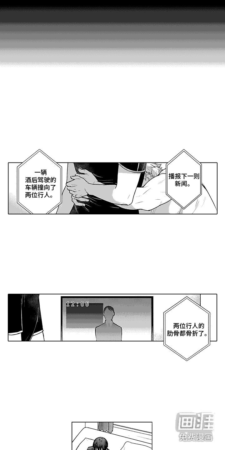 第13章：不排斥