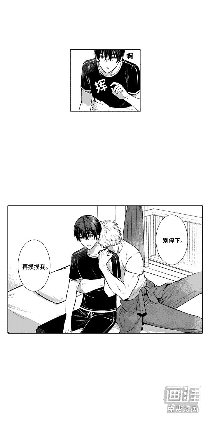 第13章：不排斥