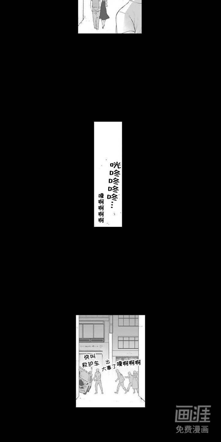 第14章：试着喜欢 