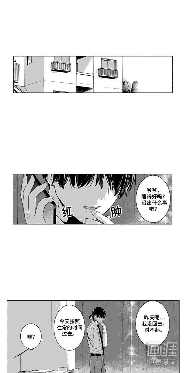 第15章：状态很好