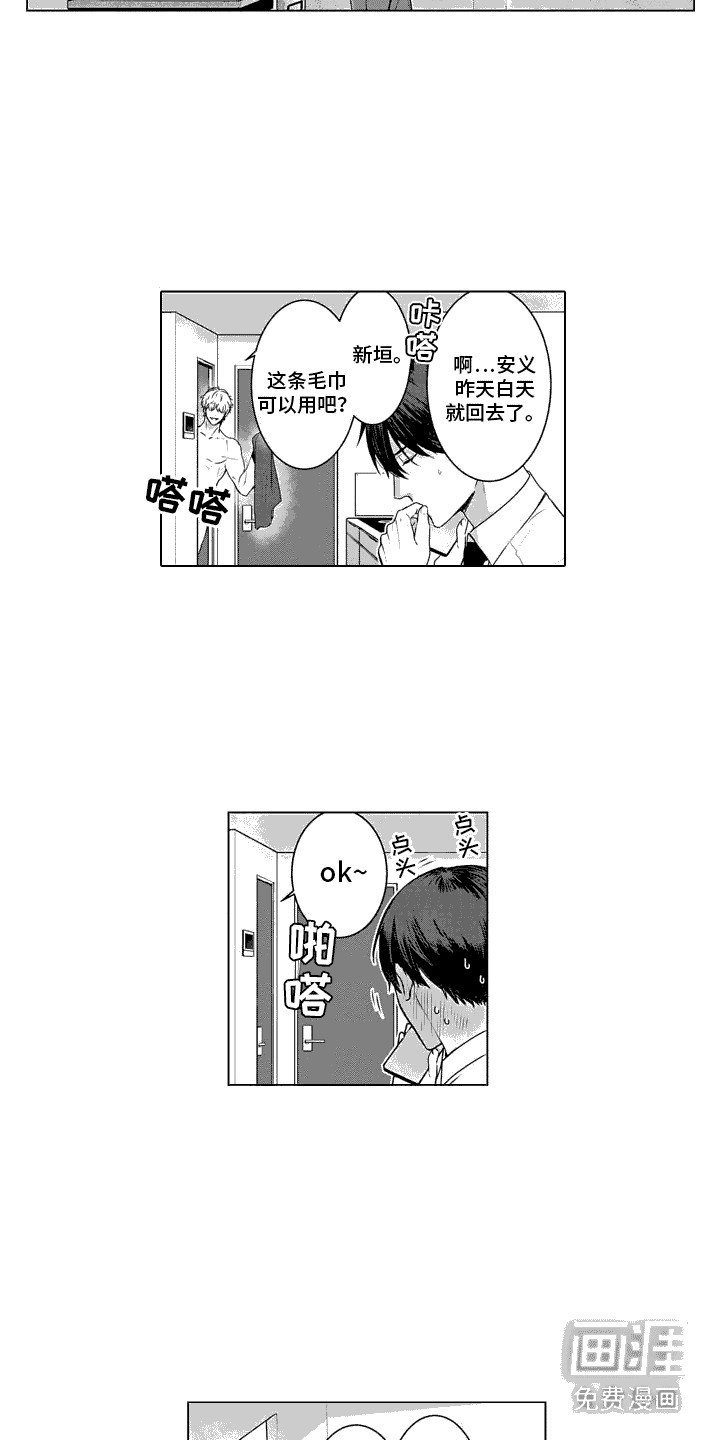 第15章：状态很好