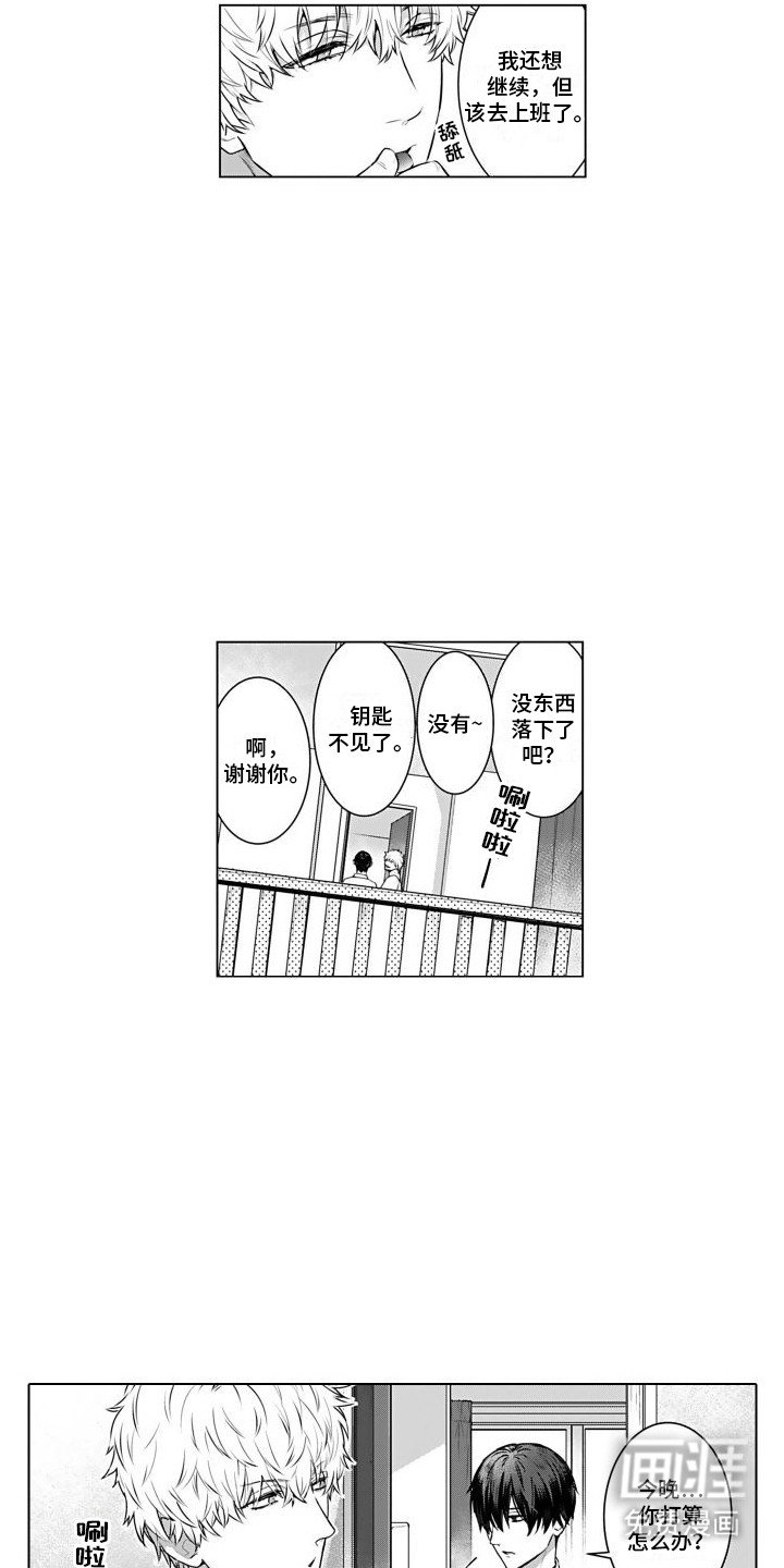 第15章：状态很好