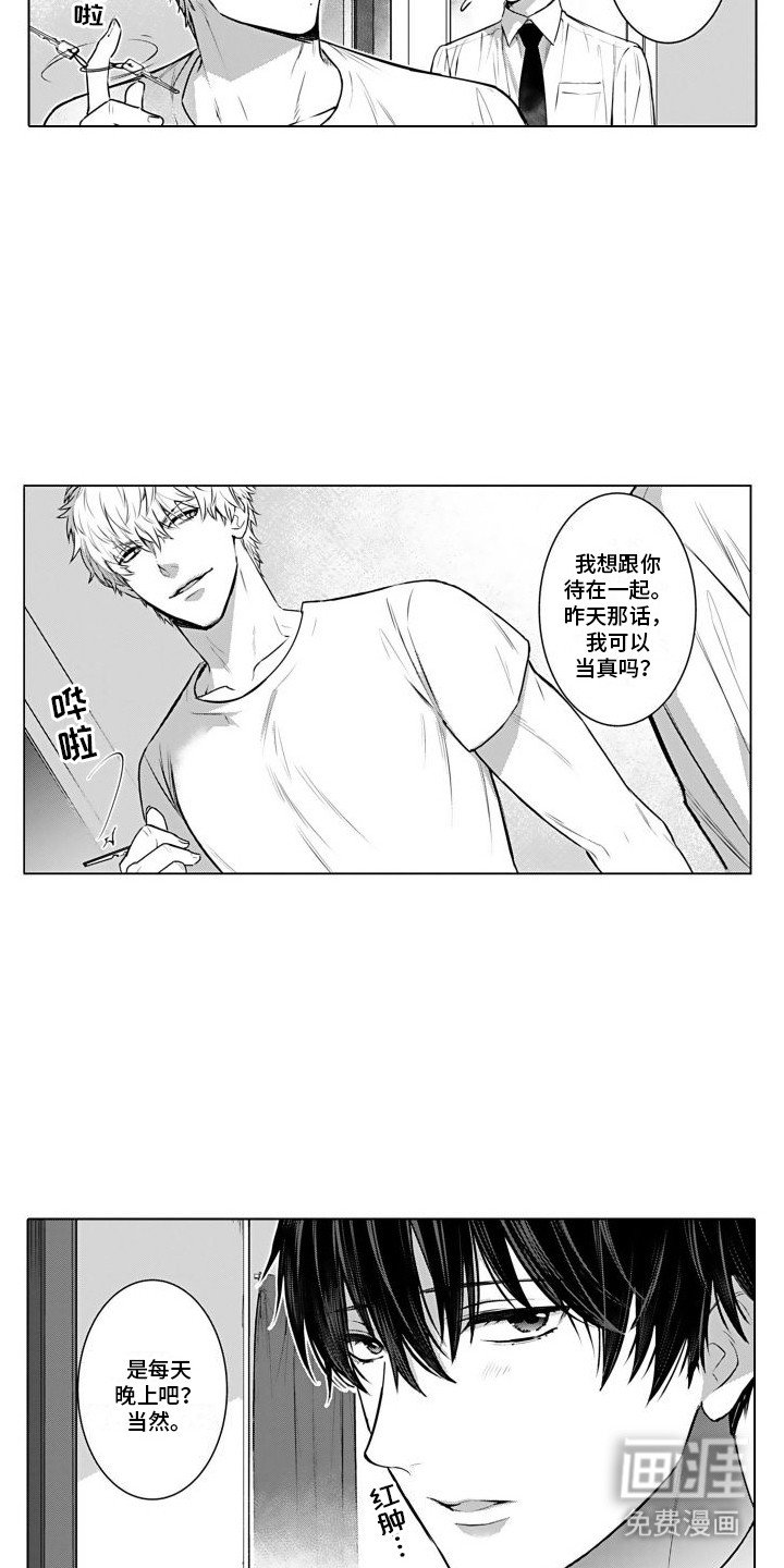 第15章：状态很好