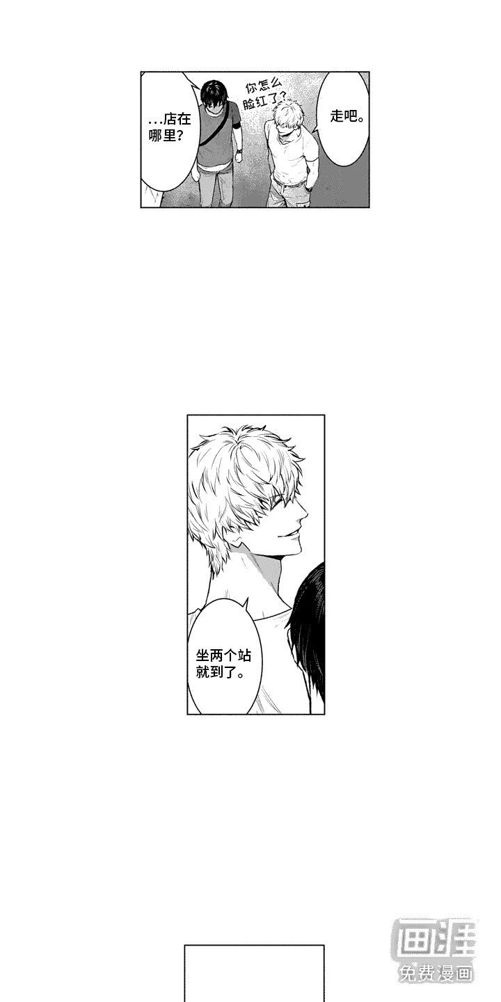 第17章：母校