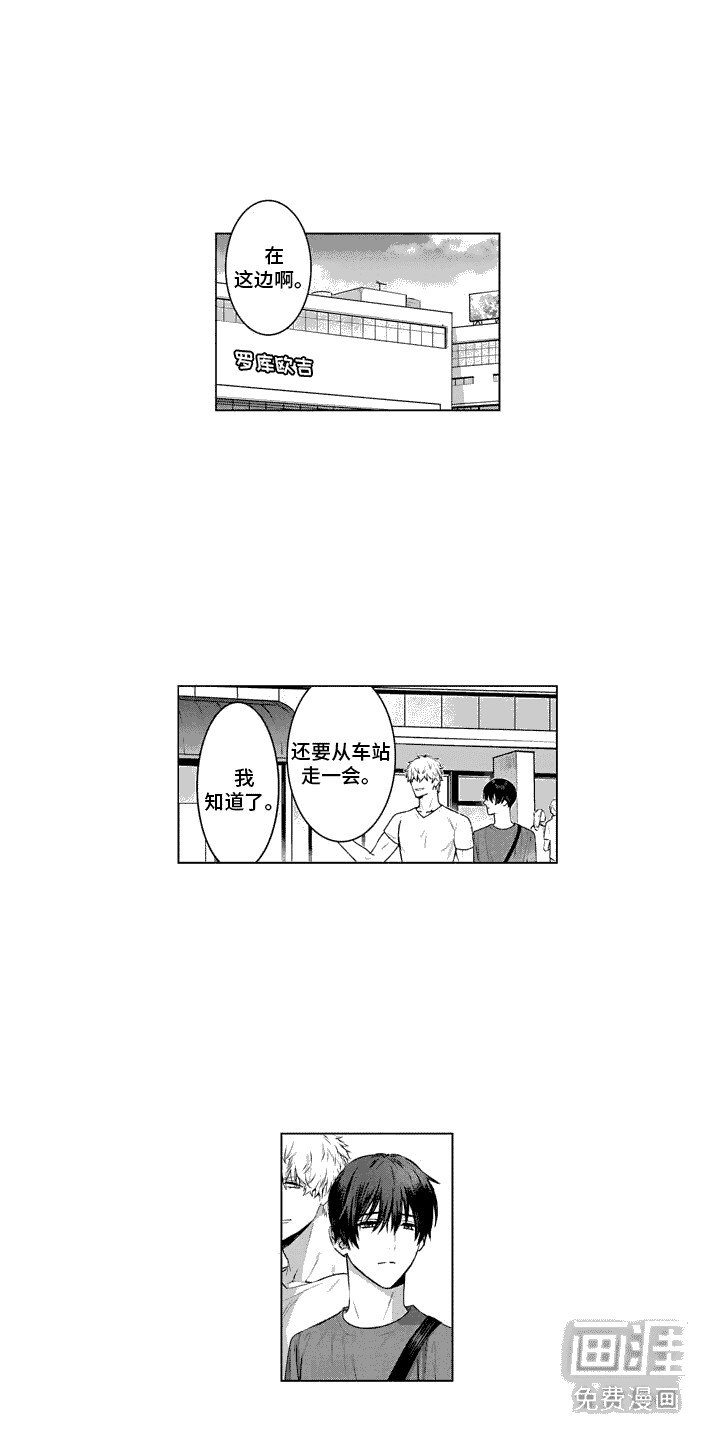 第17章：母校