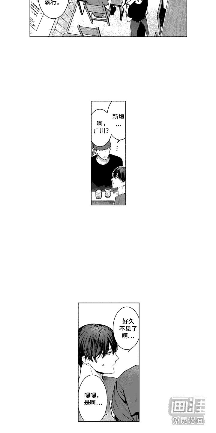 第17章：母校