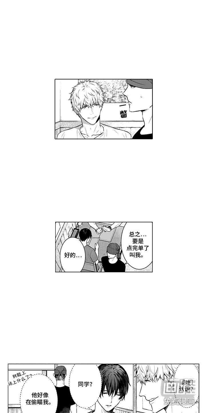 第17章：母校