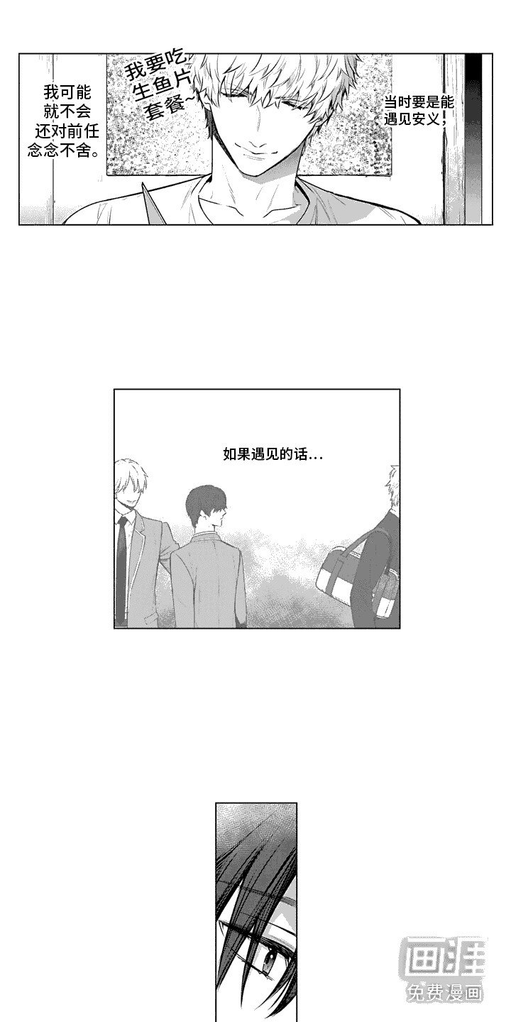 第17章：母校